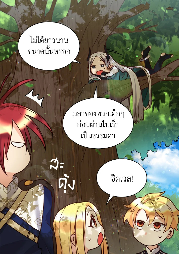หน้า 53