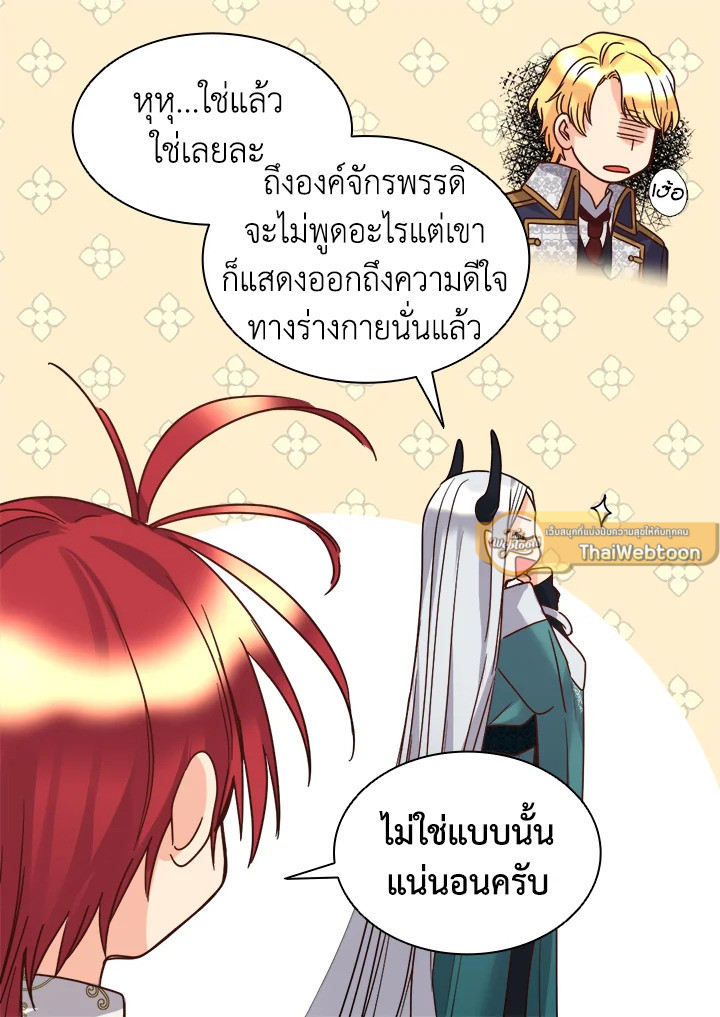 หน้า 56