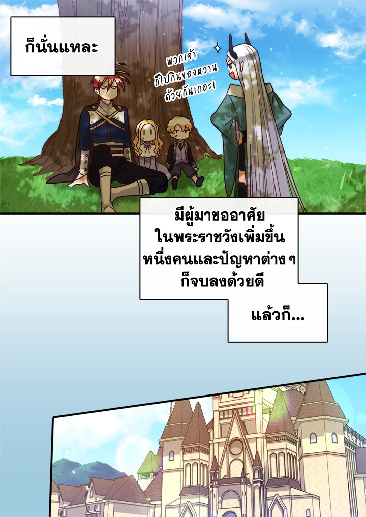 หน้า 57