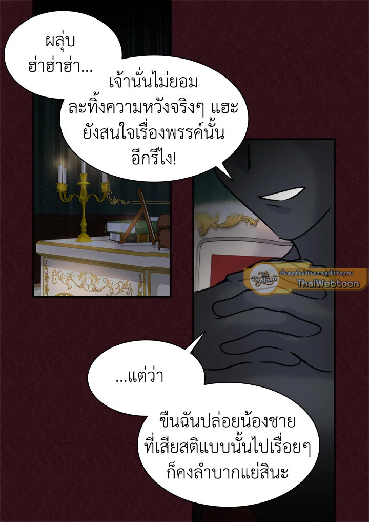 หน้า 60