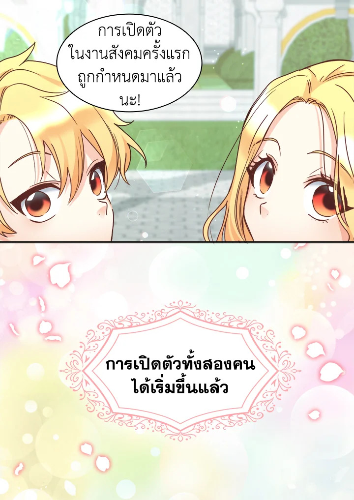 หน้า 65