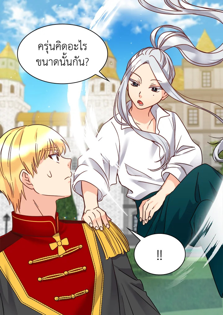 หน้า 28