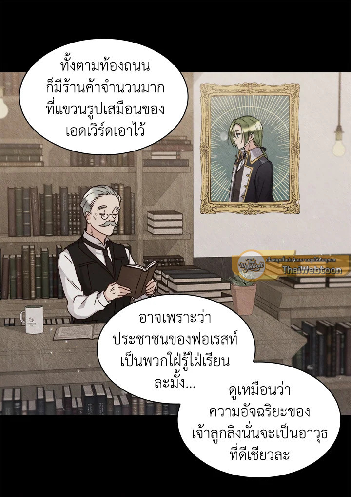 หน้า 35