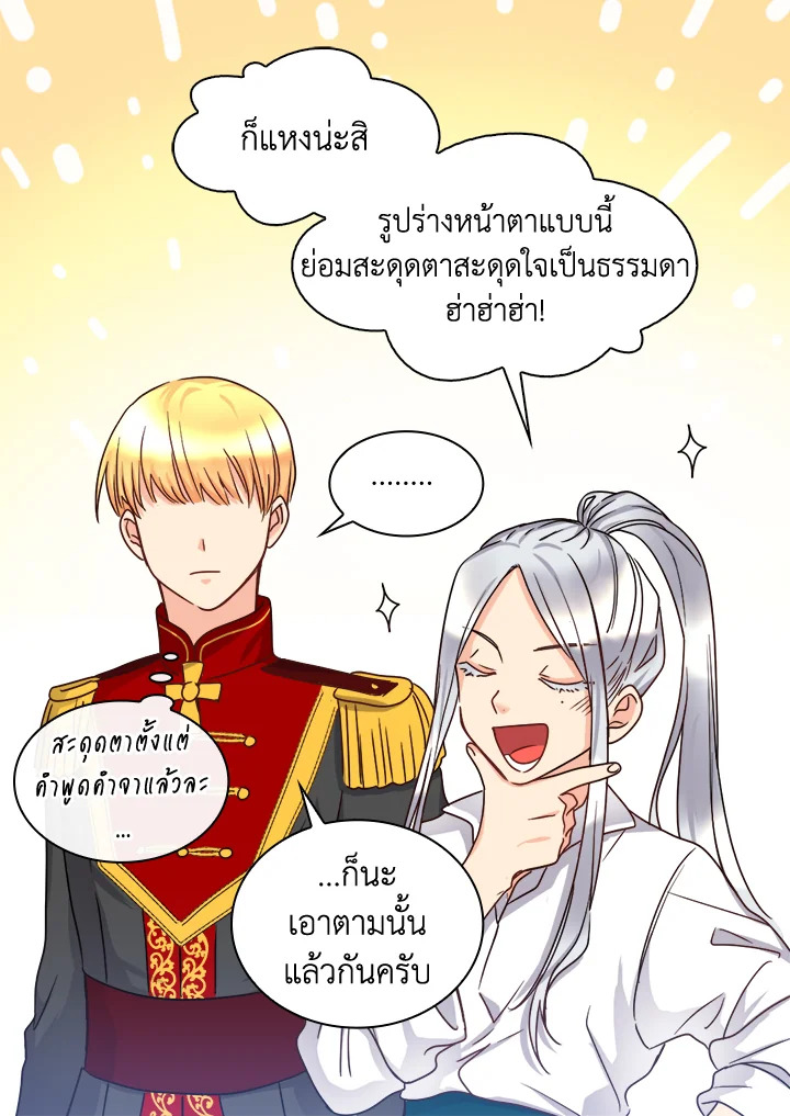 หน้า 38