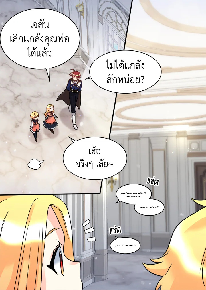 หน้า 57
