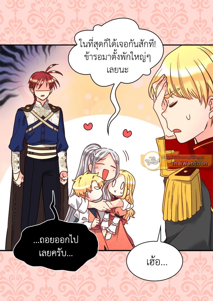 หน้า 21