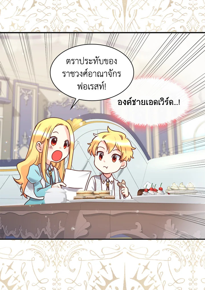 หน้า 43