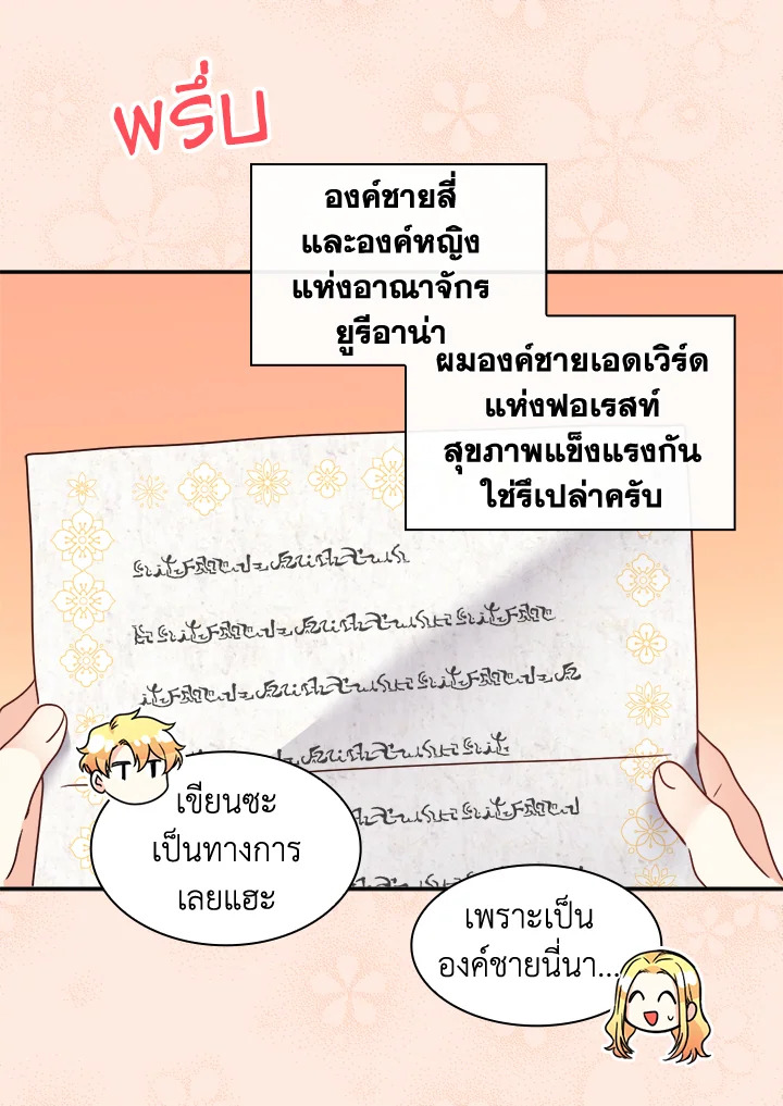 หน้า 44