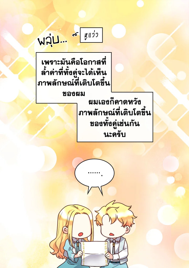 หน้า 48