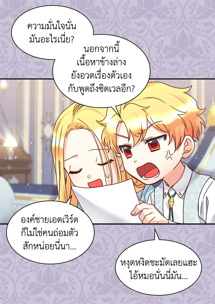 หน้า 49