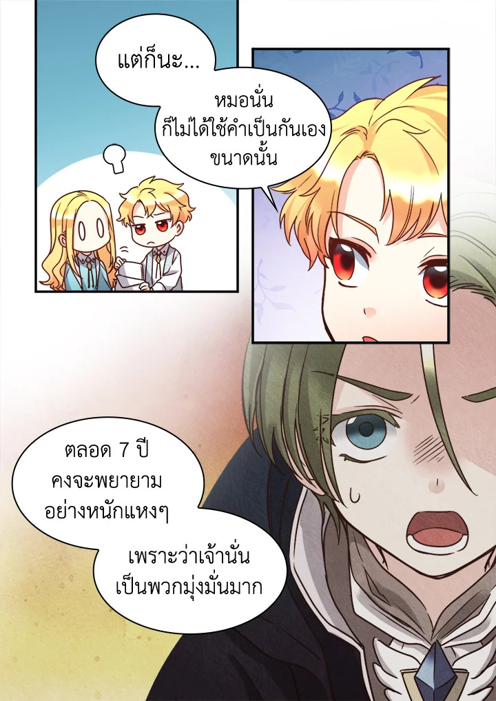 หน้า 50