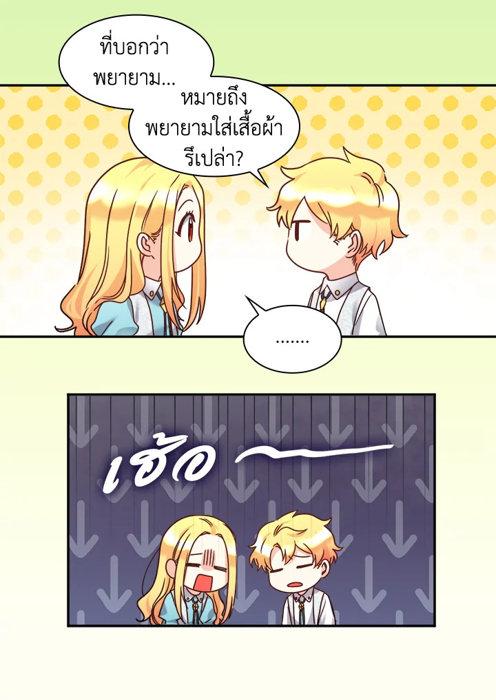 หน้า 52