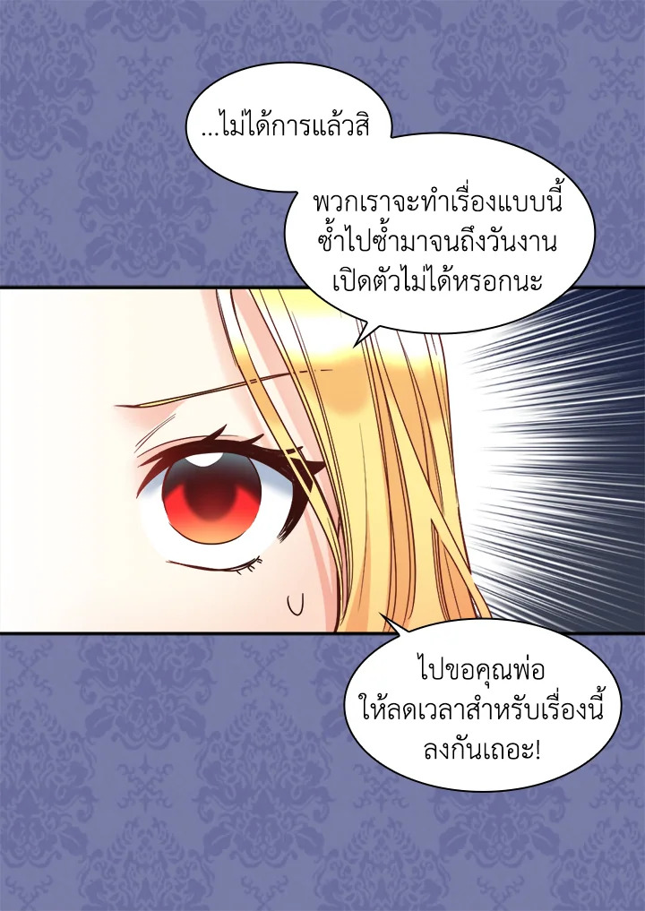 หน้า 53