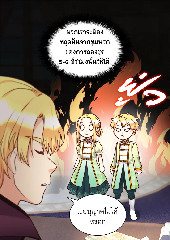 หน้า 61