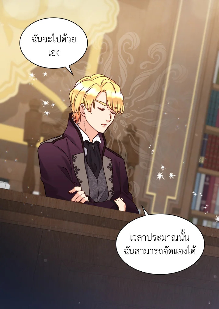 หน้า 66