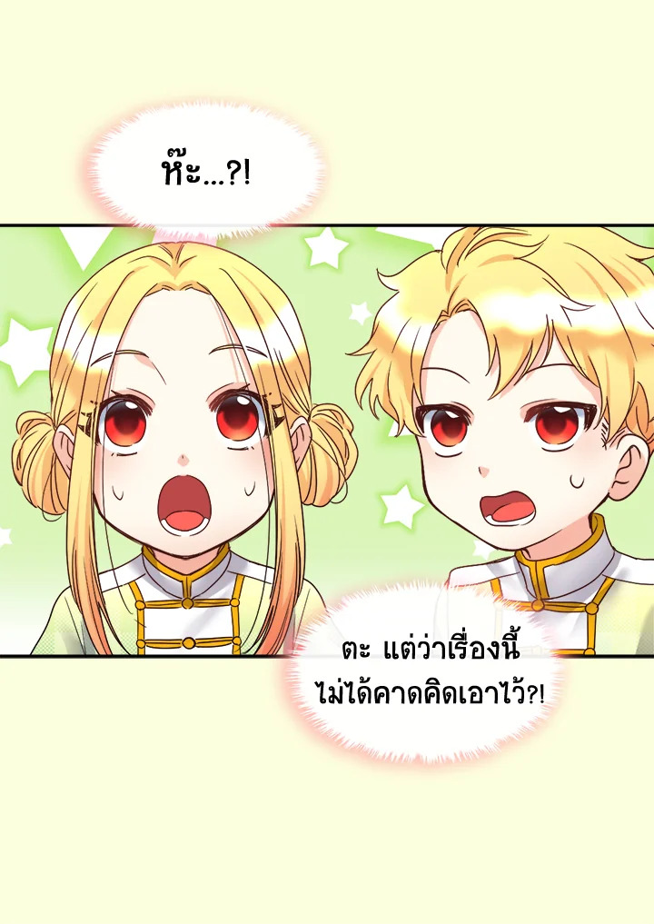หน้า 67