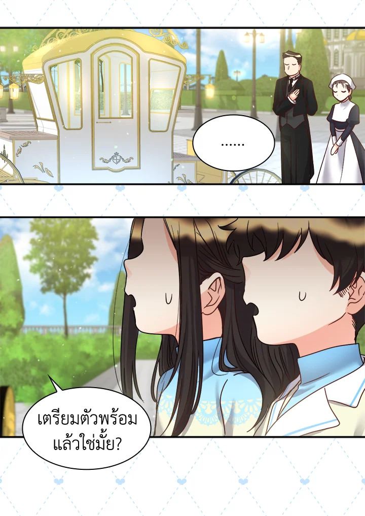 หน้า 70