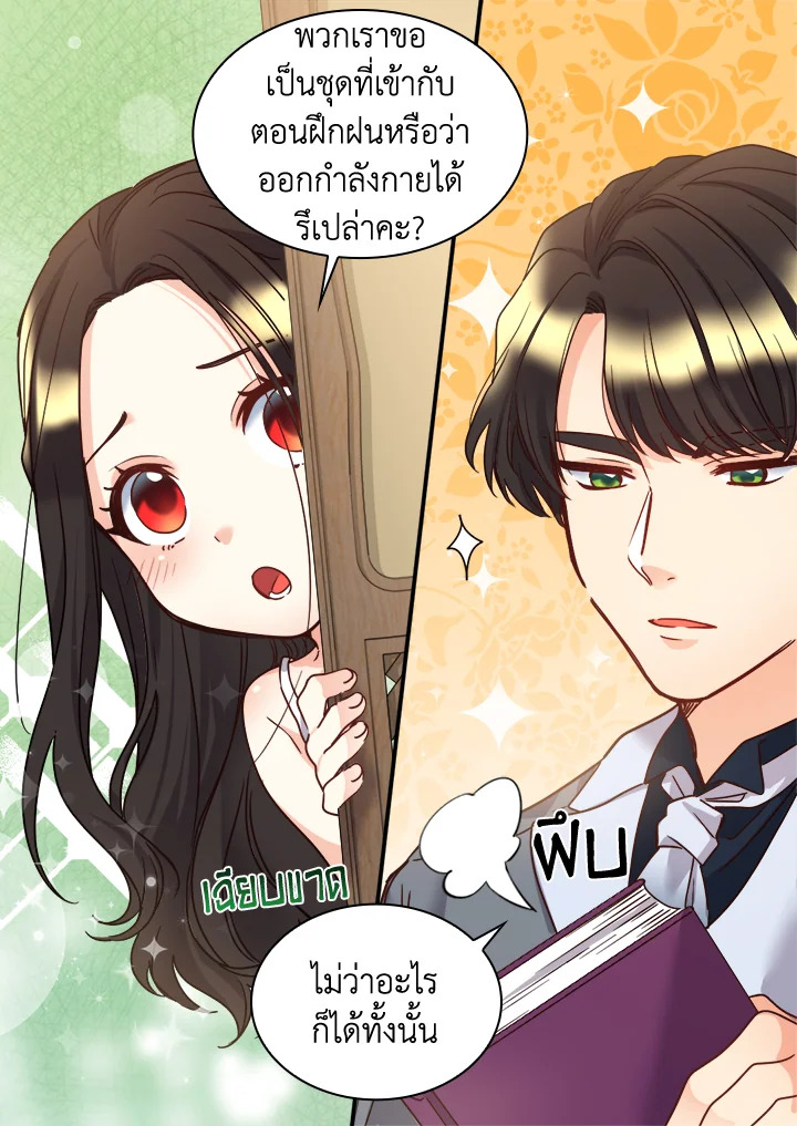 หน้า 23