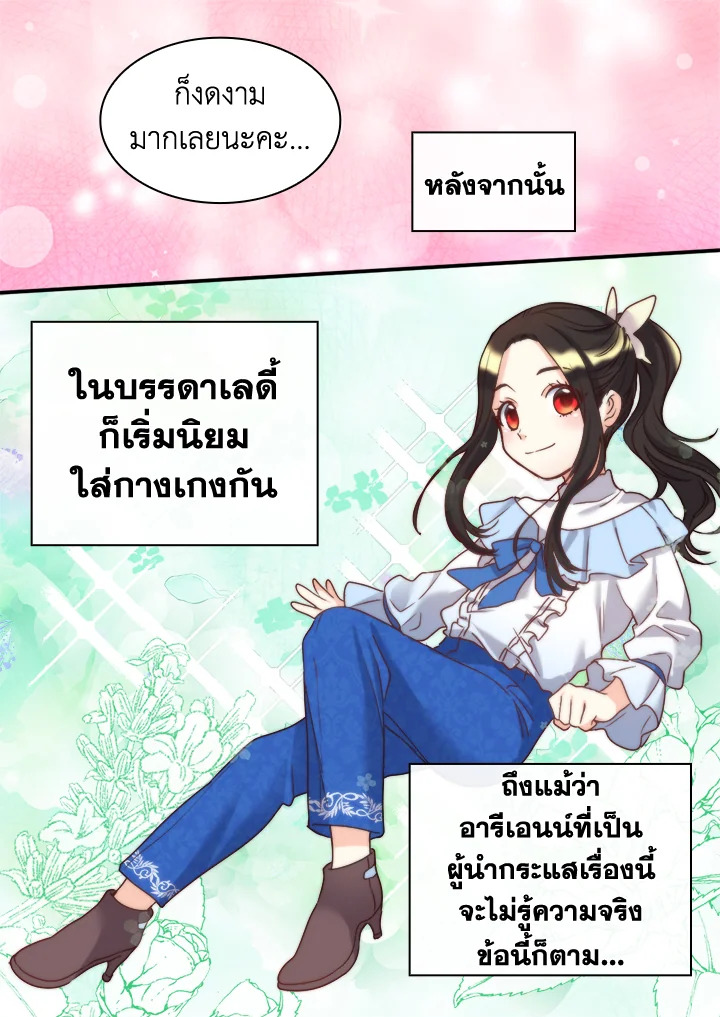 หน้า 42