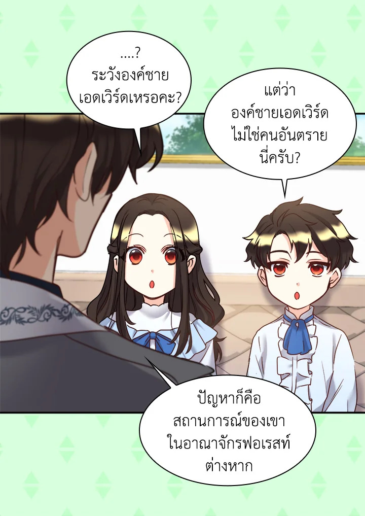 หน้า 52