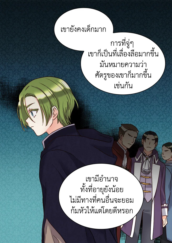 หน้า 53