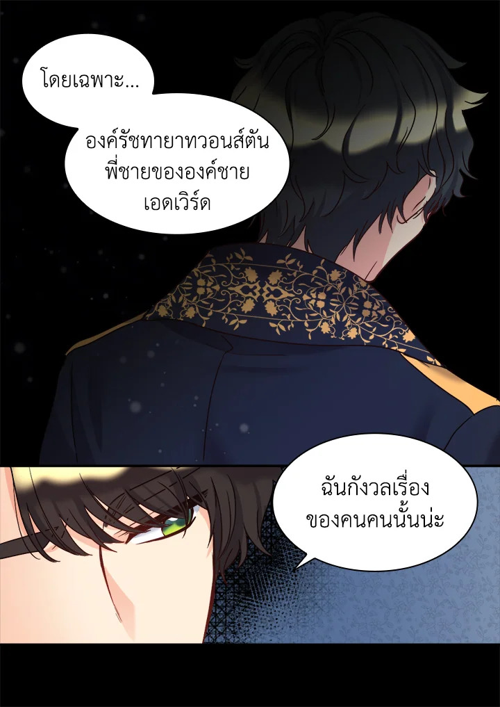 หน้า 54