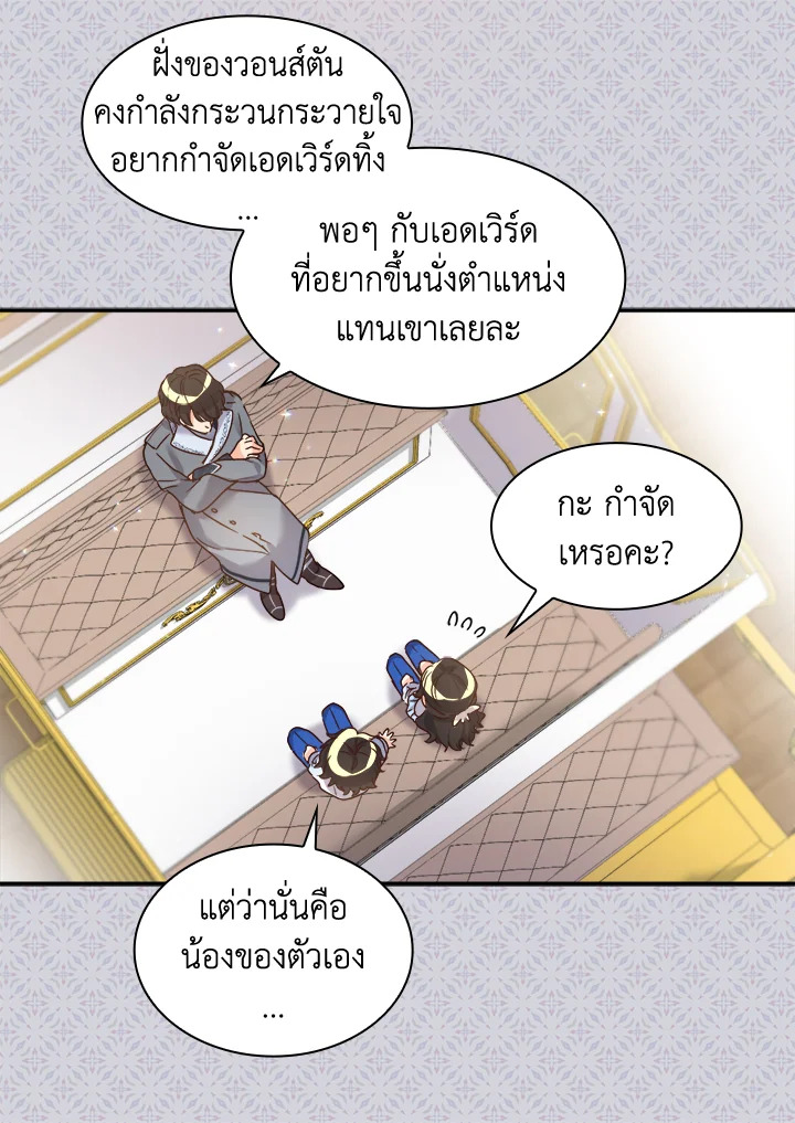 หน้า 57