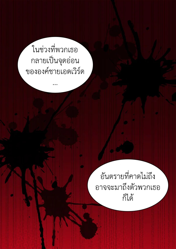 หน้า 59