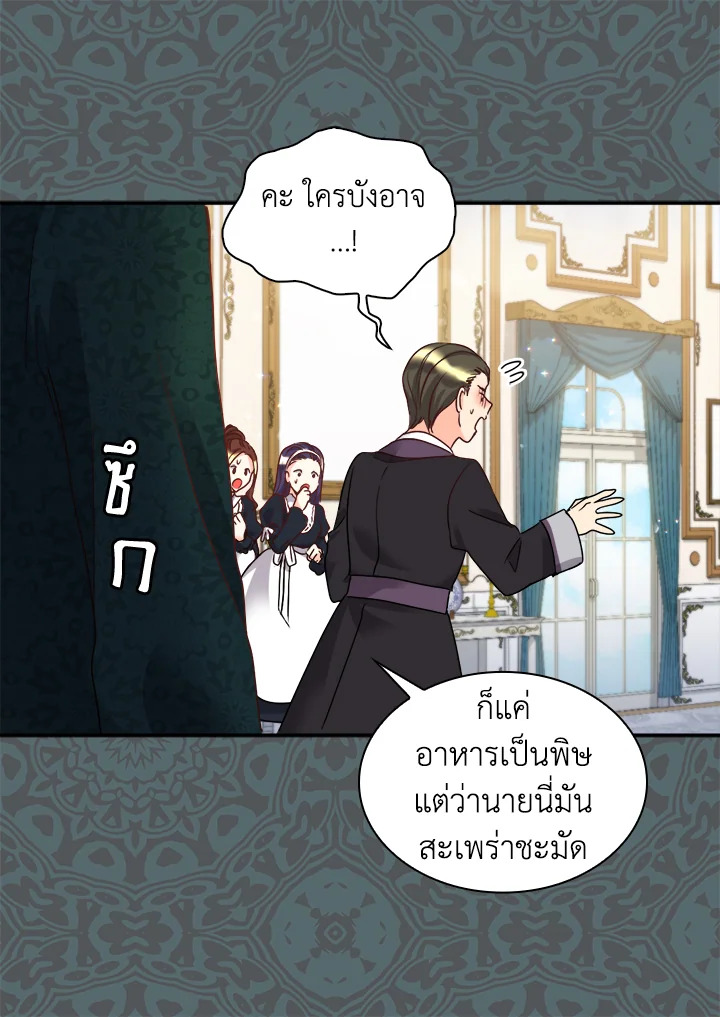 หน้า 64