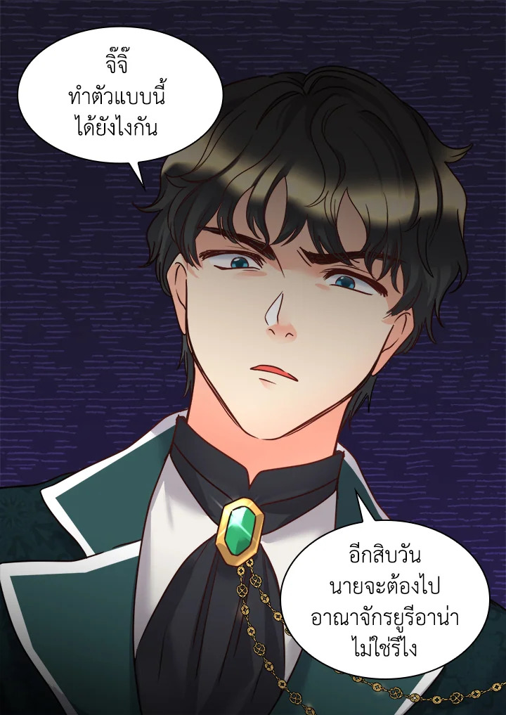 หน้า 67
