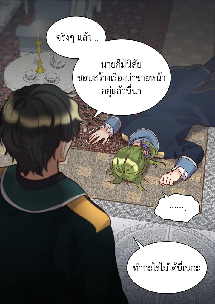 หน้า 68