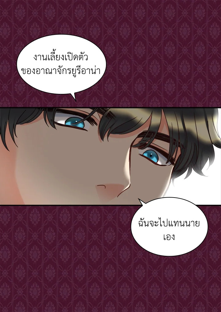 หน้า 69