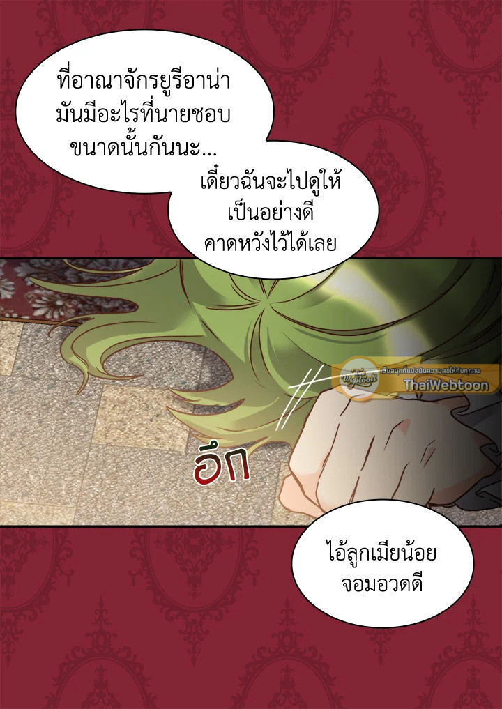 หน้า 70