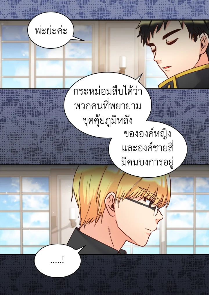 หน้า 27