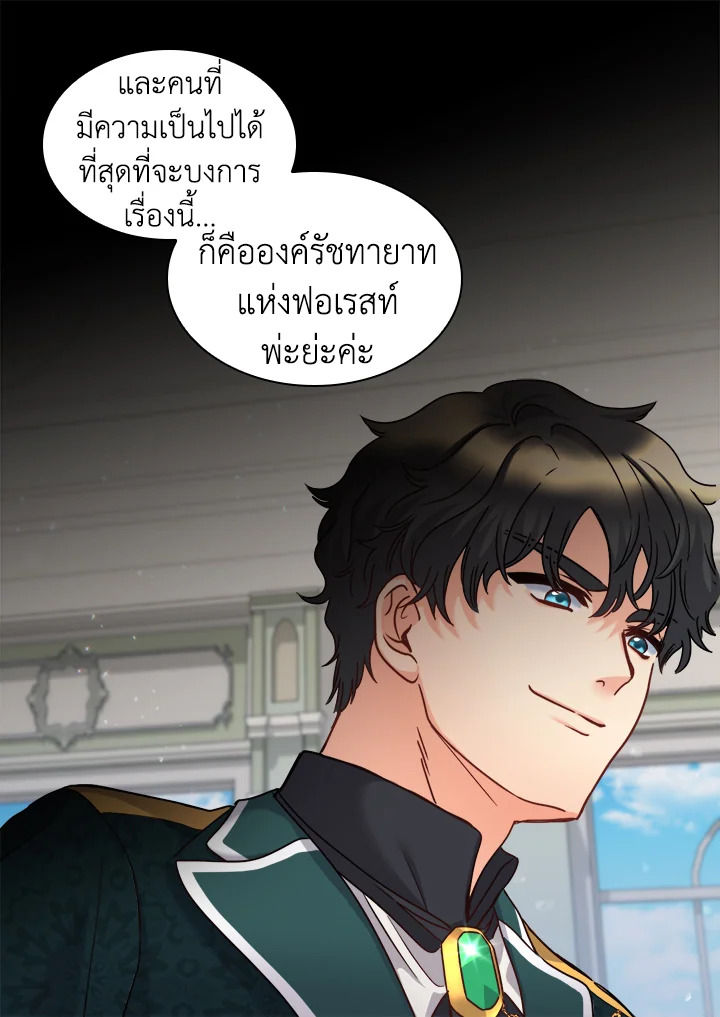หน้า 28