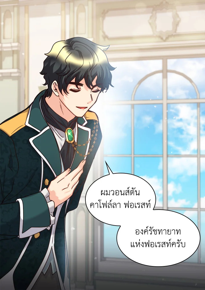 หน้า 31