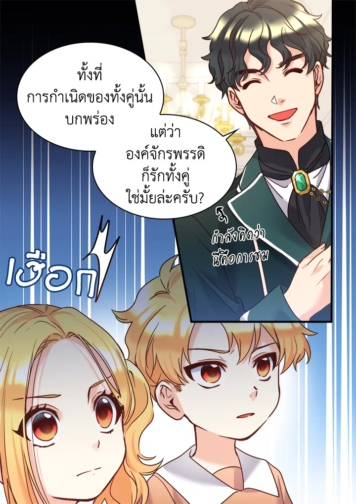 หน้า 42