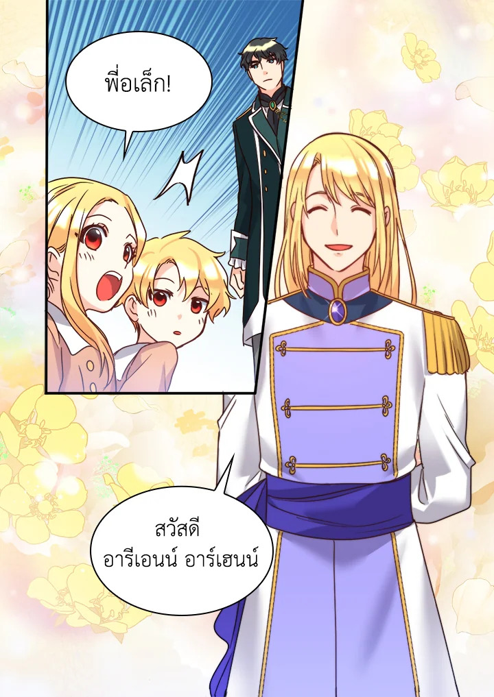หน้า 44