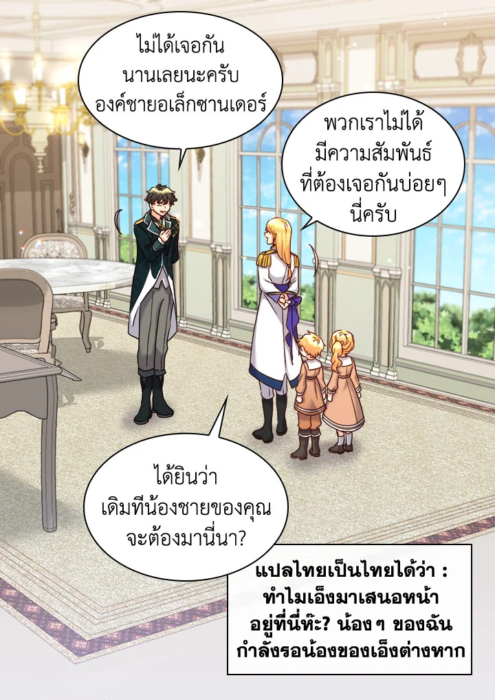 หน้า 45