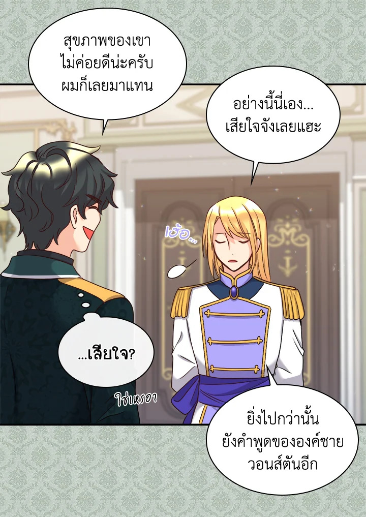 หน้า 46