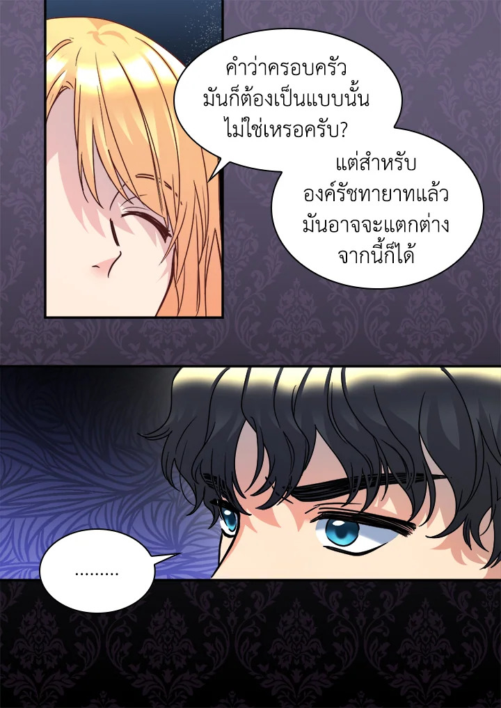 หน้า 48