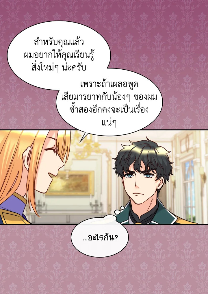 หน้า 49