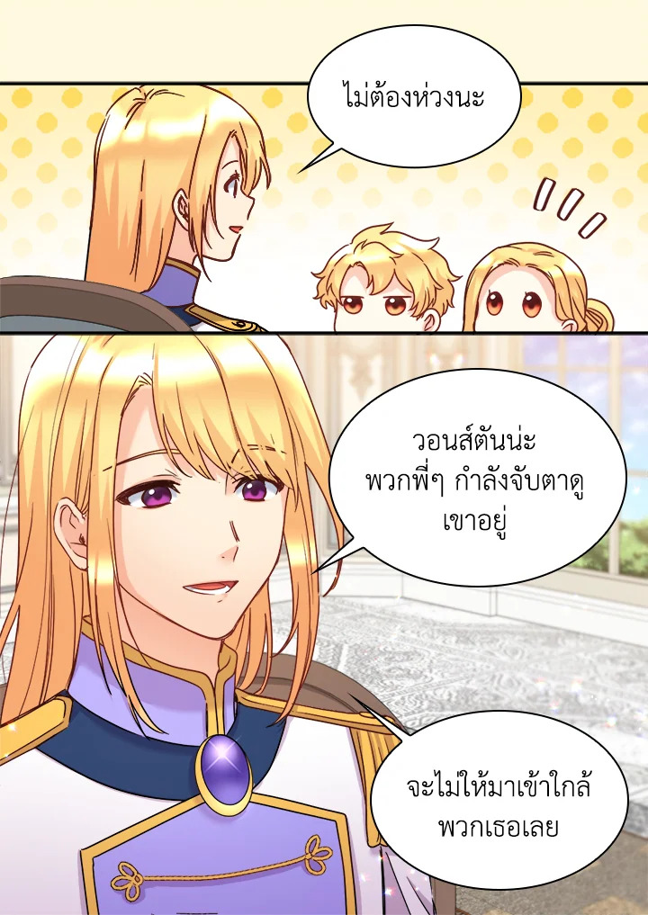 หน้า 56