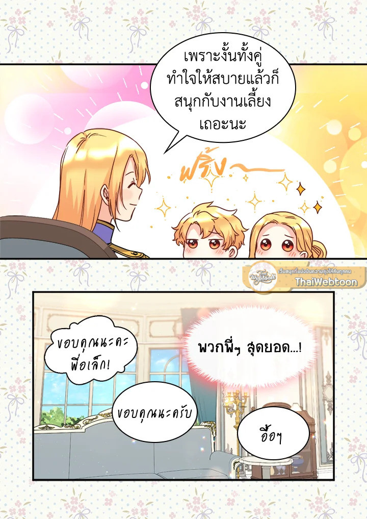 หน้า 57