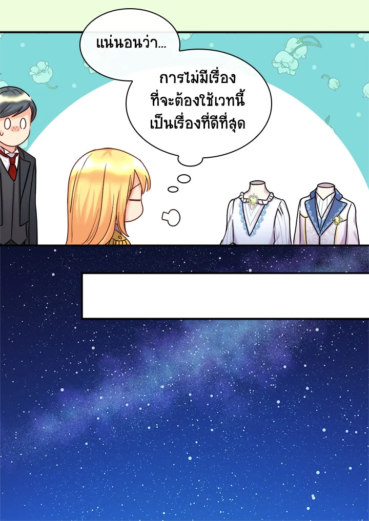 หน้า 64