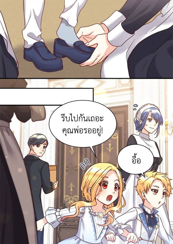 หน้า 71