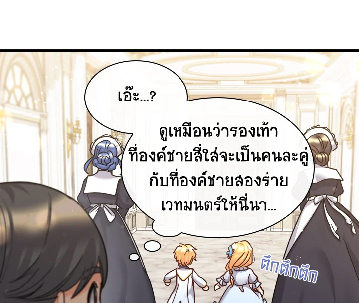 หน้า 72