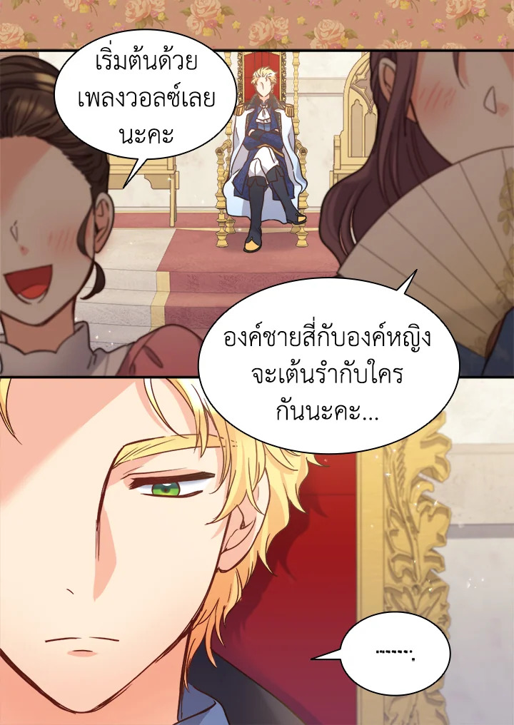 หน้า 42