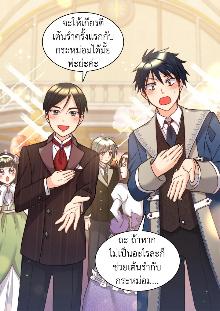หน้า 45