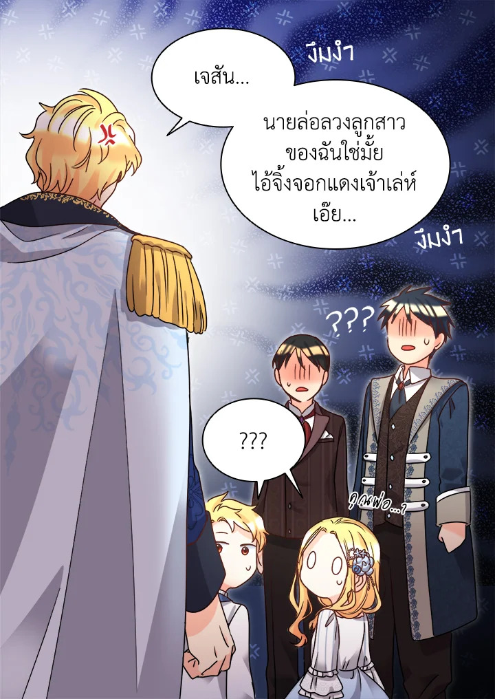 หน้า 51